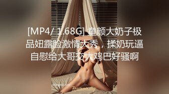 伟哥寻欢酒店约足浴女技师上门服务激情口交+约良家上门服务不到位鸡巴阳痿被嘲笑 吵架翻车