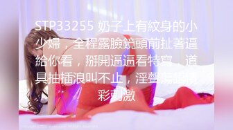 [MP4/ 307M] 诱骗女同事到家扒衣强上 越反抗越兴奋