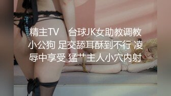 糖心出品▌妮可 ▌试镜演援-摄影师潜规则