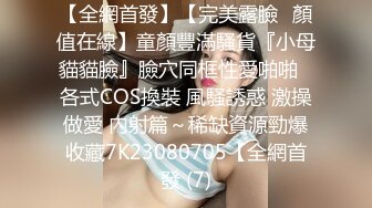 化妆间后入骚女友