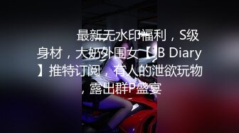 [MP4]啪啪酱酱大奶骚女情趣房啪啪，性感开裆黑丝高跟鞋口交猛操，搞完情趣凳上跳蛋自慰