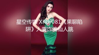 网上疯传网红兔兔《6W一晚女主》的不雅视频事件-5