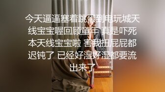 [MP4]STP27102 近期下海网红美女 ！和小男友收费操逼 ！多毛骚逼肉感身材&nbsp;&nbsp;张开双腿求操&nbsp;&nbsp;后入撞击一脸享受 VIP0600