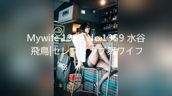 国产AV 91制片厂 91CM183 房客的妻子 杨思敏的啊!