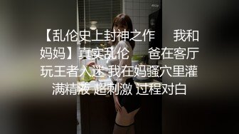 ✿超颜值极品✿台湾网红名媛反差美少女〖Daisybaby〗私拍福利 口交吃鸡颜射口爆激情啪啪 萝莉嫩