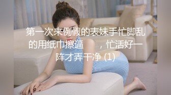 会所选了2妹子玩双飞