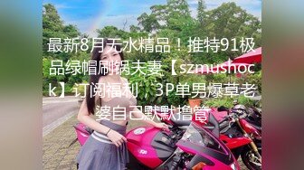 【网曝热门事件❤️震惊】最近火爆全网疑似李某峰性爱视频流出 激情泡泡浴后入压着操 豪乳女主真漂亮 高清1080P原版