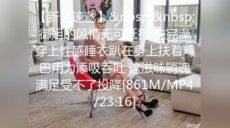 OF日本大眼萌妹「Yui Peachpie」主人要求女仆戴着跳蛋做家务，女仆情欲上头求着要深度服务