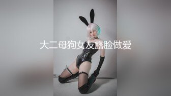 ⚫️⚫️最新9月福利！极品绿帽淫妻【AL夫妻-shareit】推特福利，约炮单男各种啪啪，美腿翘臀身材炸裂