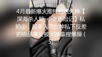 【AI画质增强】 极品丝袜人妻醉酒背着老公约炮 好久没被操这么爽了，让那逼养的知道得弄死我