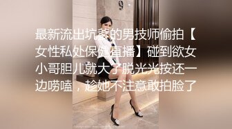 杭州妞穿上黑丝还能来一发