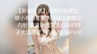 【新片速遞】&nbsp;&nbsp; 漂亮留学生妹子 身材娇小 在家被强壮大洋吊男友抠着菊花小穴舔的受不了 无套输出后入冲刺内射 [405MB/MP4/10:35]