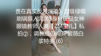 【源码录制】七彩主播【倩倩】5月1号-5月27号直播录播☑️180大长腿女神嫩模☑️经典小马拉大车☑️【11V】 (2)