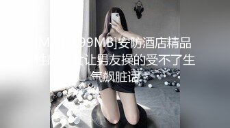 【OnlyFans】逃亡JJ爱KK，狂干群P，大型淫乱场面，两人真实夫妻，女的身材超级棒，群p的场面太过震撼 142