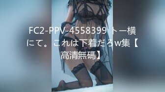 [MP4]性感短裙妹子啪啪特写摸逼口交抬腿侧入大力抽插猛操