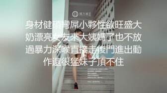 寻花偷拍系列-男主3500约操身材苗窕的洋装美女…