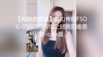 OnlyFan 双器官妖妹