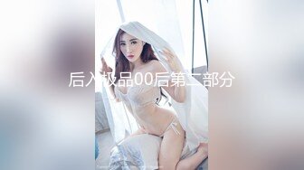 最新2024极品反差淫妻！肥鲍眼镜良家少妇【米菈】私拍④，野战居家各种性爱露出无套中出内射 (14)