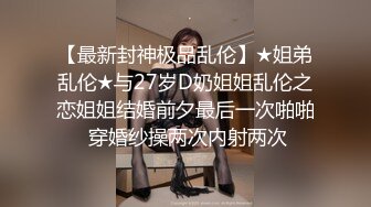 [MP4]天美传媒最新出品TM0116我可爱的女儿道貌岸然的局长父女畸恋-落落