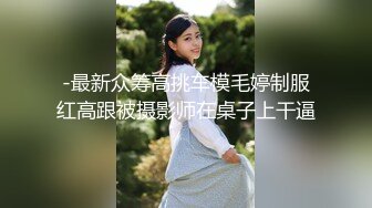 [MP4]两嫩妹子玩双飞第二炮 操另一个妹子穿上开档黑丝 抬腿侧入大力抽插猛操