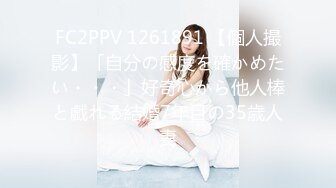 【OnlyFans】2023年6月约啪达人粉味芒果，炮王与多个妹子双飞群P3P，大奶少妇，娇小嫩妹，长腿御姐，艳福不浅 65