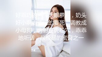 粉嫩的小妹妹