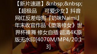 ★☆《顶级网红☀️重磅精品》★☆露脸才是王道！万狼求档OnlyFans知性极品反差御姐chipy私拍~口交肛交性爱内射紫薇各种打炮 (10)