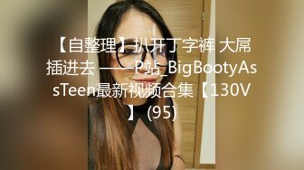 校园暴力-扒光女学生衣服后用筷子撑开她的逼，往里面灌白酒,还说骚逼就得配烈酒