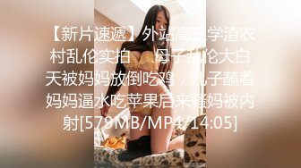 【新片速遞】  YC商场抄底 肤白貌美JK裙小女神❤️隔着镂空透明内竟然没看到毛毛[381M/MP4/03:17]