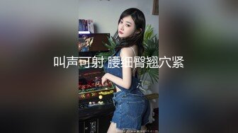 SM捆绑女班花淫荡无比