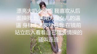 極品美乳空姐女友到我家作客.把她壓在化妝台狂操內射