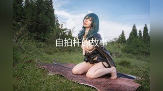 【新片速遞】 蜜桃影像传媒 PMC325 清纯女大生面试打工被潜规则 李允熙【水印】[395MB/MP4/27:07]