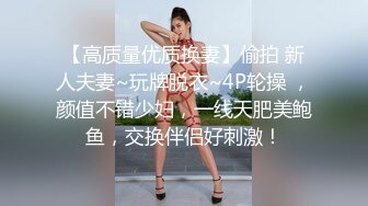 某电报群流出良家约炮情侣自拍啪啪啪集锦美女不少啊画面很有撸点