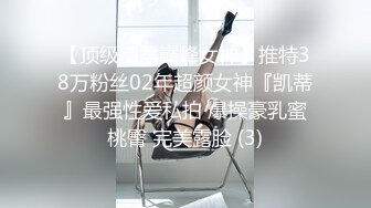 【AI换脸视频】李金铭 淫水泛滥的激情性爱