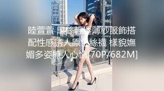 [六九公社]广东佛山南庄淫荡人妻之七