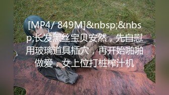 高品質顏值情侶，黑絲挑逗十足，後入扶腰爆幹，爽死了