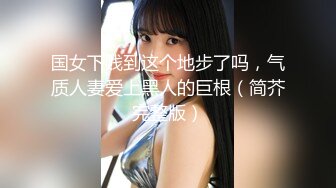 极品外围女神 吹拉弹唱都精通 宾弟出征寸草不生