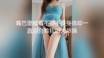 专操学妹探花大神【龙哥探花】10.13和老铁3P再操豪乳00后靓乳学妹 前裹后操妹纸真扛干 无套上阵操