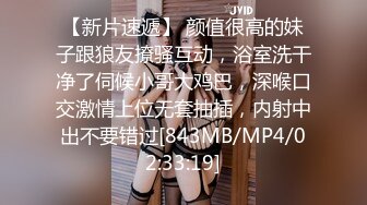 [MP4/ 141M] 大奶美眉 被大肉棒无套输出 Q弹Q弹大奶子 无毛超粉鲍鱼 有大吊操啪啪打奶子都愿意