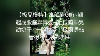 小二蛋探花约了个甜美大眼美女 张开双腿摸她阴蒂 翘起屁股后入 啊啊啊呻吟娇喘