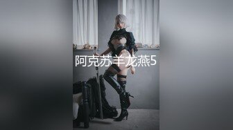 魔手外购《经典抖音泄密曝光》4 网红美女教练好骚