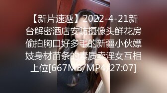 【新片速遞】 吊钟奶轻熟女少妇露脸女上位和老公直播性爱，倒插嘴，无套啪啪打桩[400M/MP4/32:50]