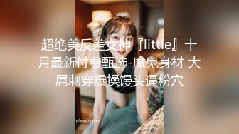 最新全镜偷窥JK裙小美女嘘嘘