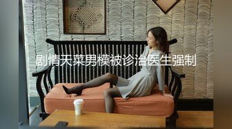 性感小骚货 淫乳女神〖下面有根棒棒糖〗性感黑丝高跟小母狗睡前游戏，白皙性感蜂腰蜜桃臀，美腿尤物极度淫骚