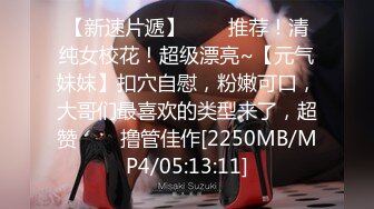 (fc3340997)旺盛な美人オフィスレディと公園で・・・普段満たす事の出来ない高まる性欲を爆発させ2回連続生中出し！！