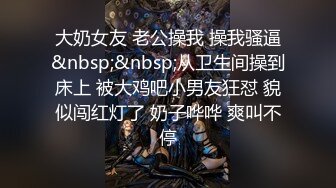 【新片速遞】 ⚫️⚫️高人气PANS极品反差，娇羞小姐姐【紫精】私拍现场，情趣无内露奶露逼，摄影师对话是亮点[1670M/MP4/09:38]