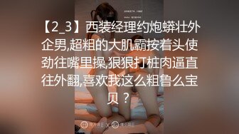 小兔姐姐制服诱惑