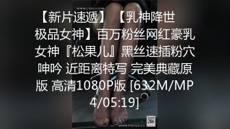 【爱豆传媒】idg-5471 网红女主播线上装清纯线下变淫女-果果