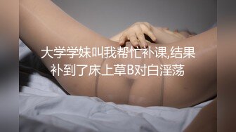 饥渴少妇全程露脸太骚了，主动求欢舌吻小哥，给小哥深喉大鸡巴舔菊花主动上位，让小哥无套各种体位蹂躏爆草