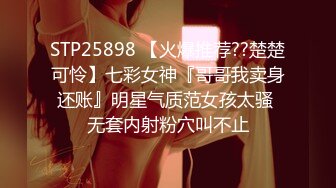 STP22878 很会打扮的极品轻熟女，在家自慰，很会保养，逼逼也很粉嫩